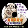 澳门离香港有多远